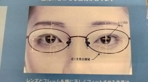 eyeglasses01.jpg