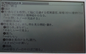 kakudai03-1.jpg