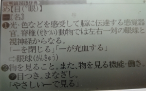 kakudai03-2.jpg