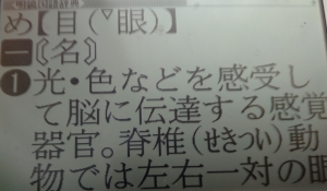 kakudai03-3.jpg